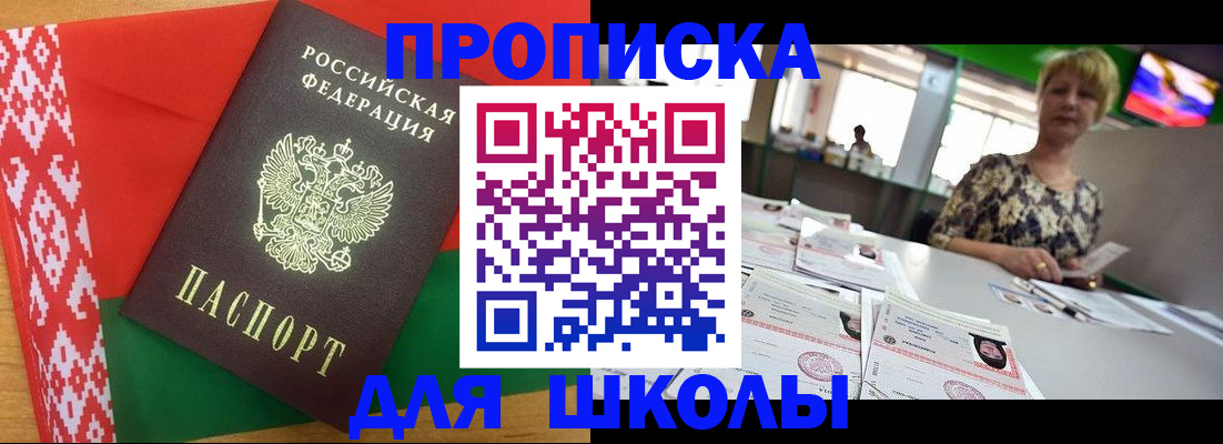 временная регистрация законно в Кореновске